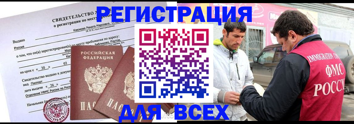 пропишу в квартире в Курганской области